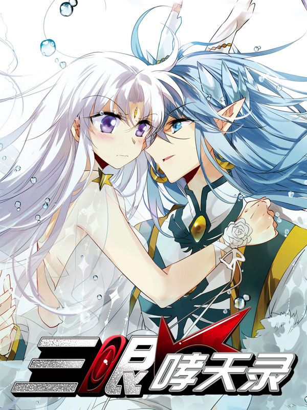 韩漫18热门日漫推荐